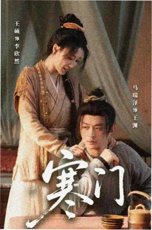 经典电视剧修复版封面图